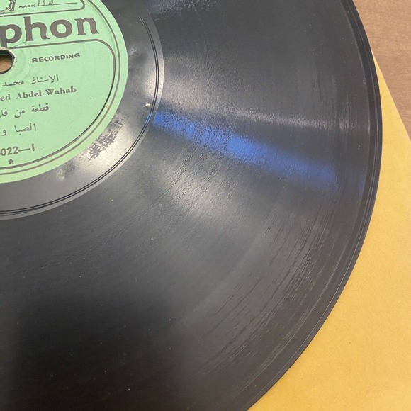 Alamphon 10” 78 Mohamed Abdel-Wahab A 5086 5022 - Picture 3 of 10